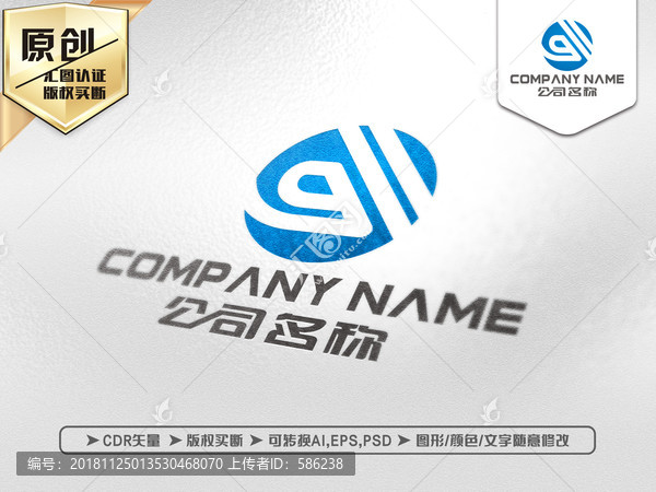 G字母標(biāo)志LOGO設(shè)計(jì)