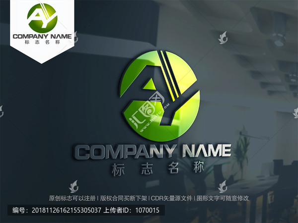 字母AY字母YA