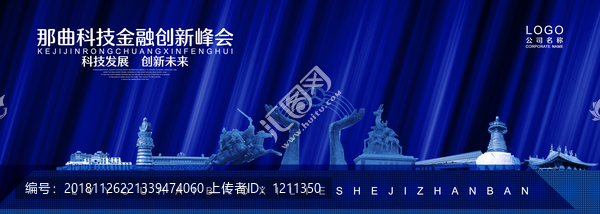 那曲