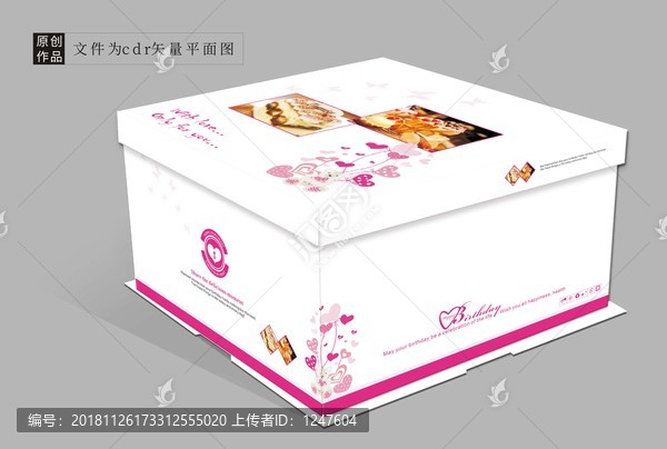 蛋糕盒包裝設(shè)計