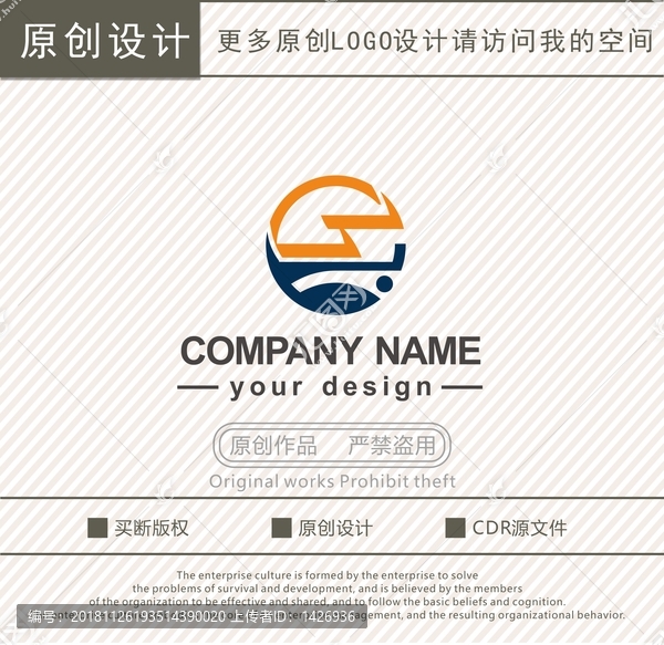 BQ字母汽車(chē)能源運(yùn)輸logo