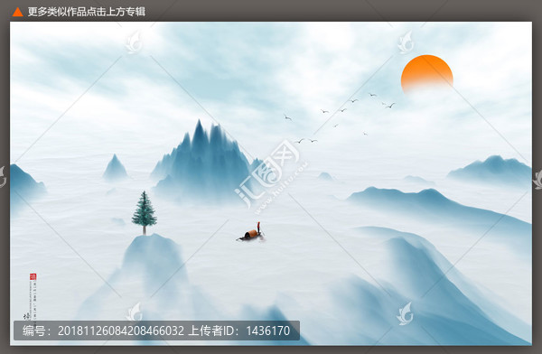 新中式水墨山水背景墻