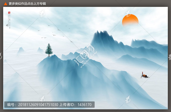 禪意山水畫
