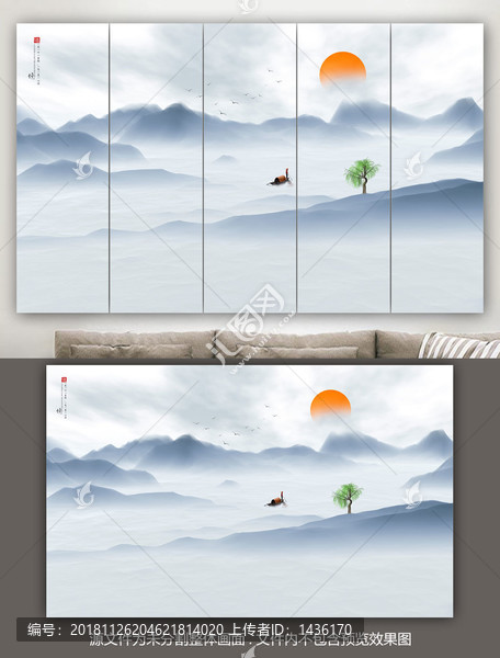 山水意境水墨畫