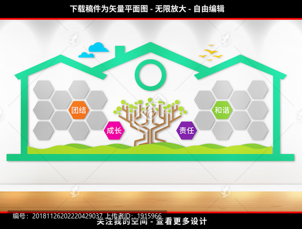 照片墻