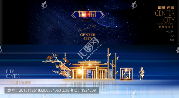 房地產(chǎn)