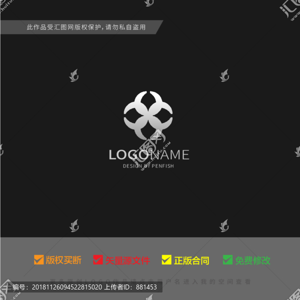 logo设计