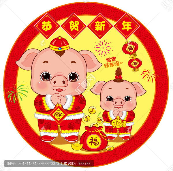 卡通小豬