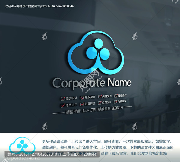 云科技元素logo