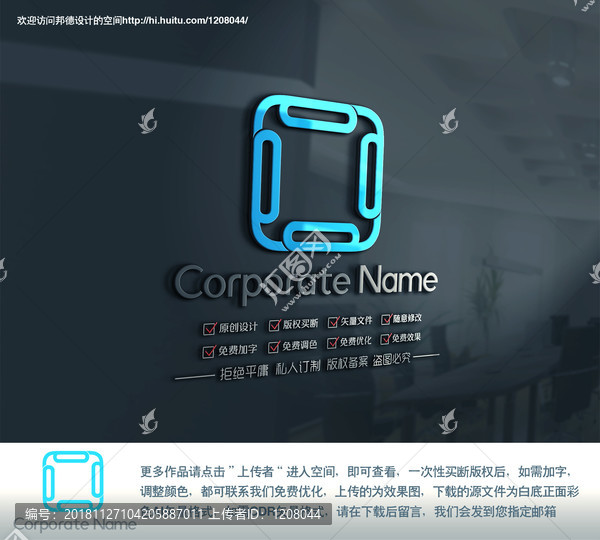 智能科技简约logo