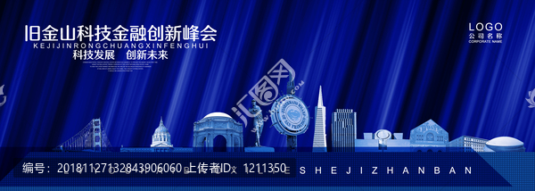 舊金山