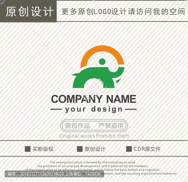 大象logo