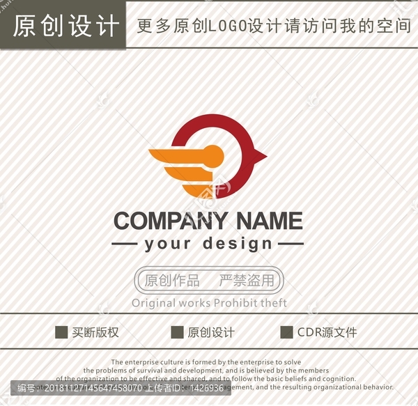 鳥廣告?zhèn)髅絣ogo