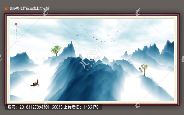 中國風