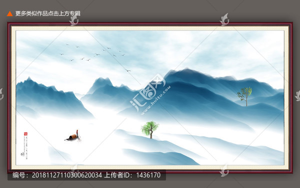 新中式