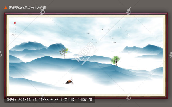 水墨山水畫