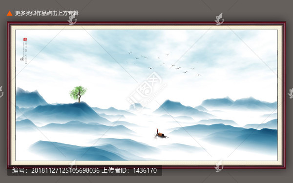 新中式抽象山水