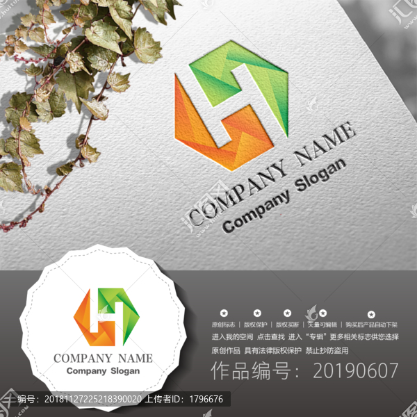標志LOGO商標