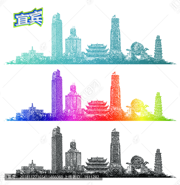 宜賓地標線描手繪