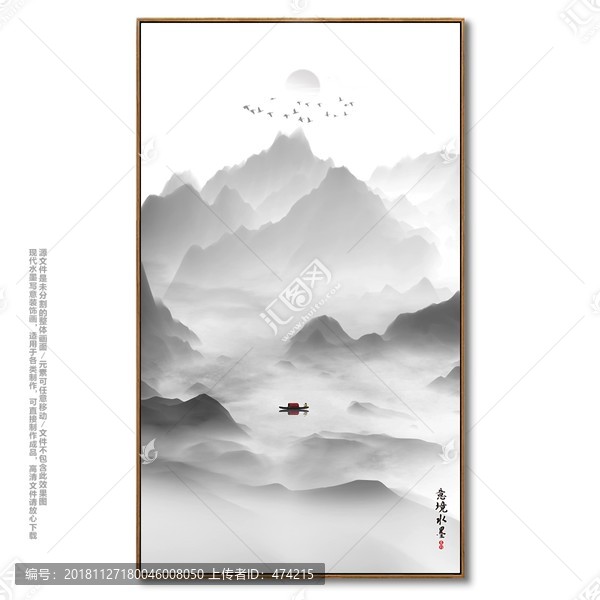 新中式