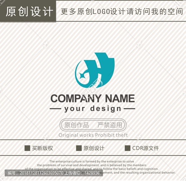 JH字母科技logo