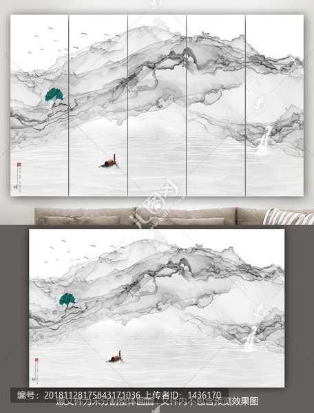 水墨山水翠屏云海