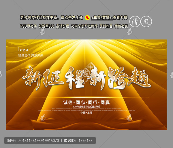 創(chuàng)意設(shè)計