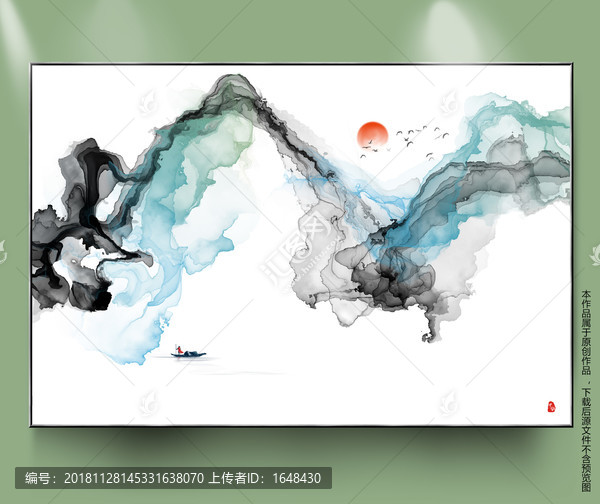 新中式