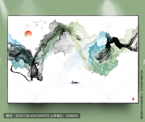 水墨畫