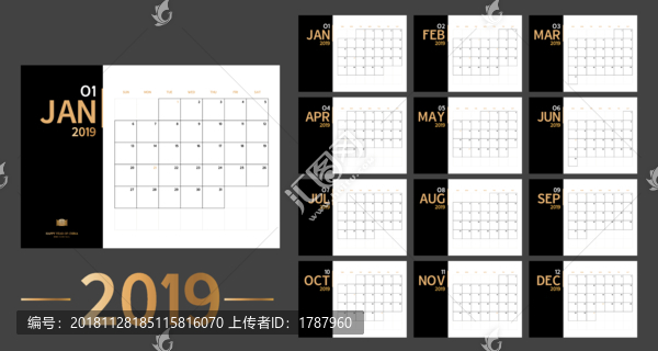 2019地產(chǎn)黑金日歷
