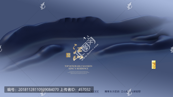 江山風(fēng)水龍脈地產(chǎn)廣告