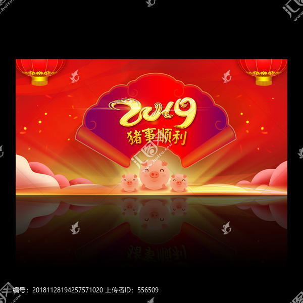 豬年背景素材