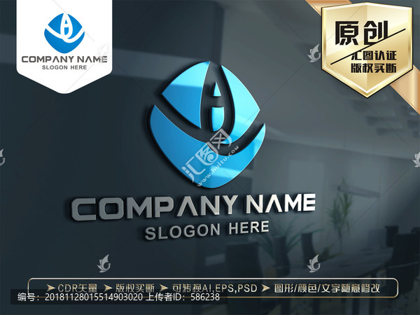 A字母LOGO設(shè)計(jì)魚LOGO
