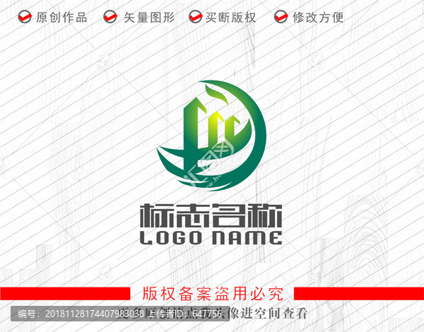 wt建筑标志凤凰logo