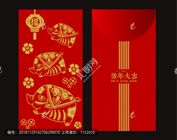 豬年紅包