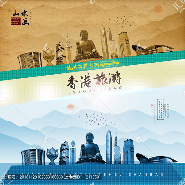 香港
