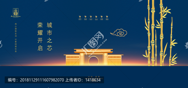 藍色地產(chǎn)