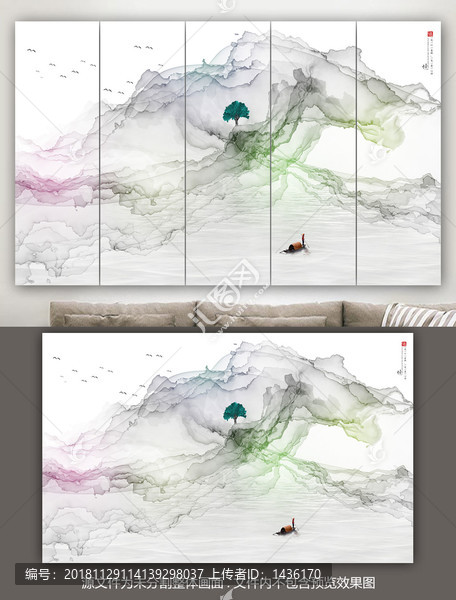 水墨背景墻
