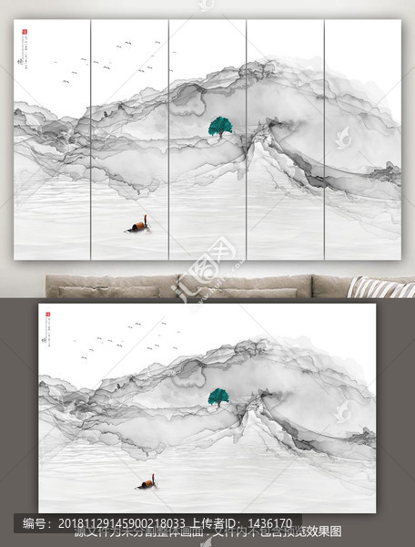 國(guó)畫(huà)山水畫(huà)
