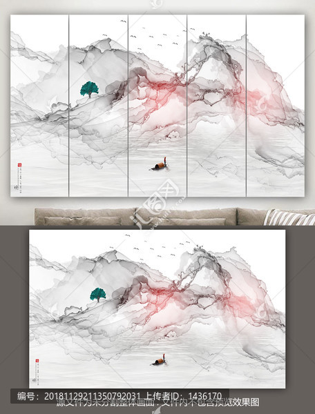 抽象山水水墨
