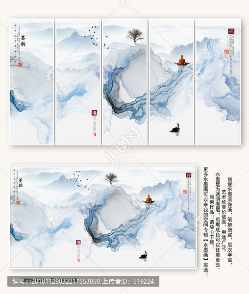 抽象