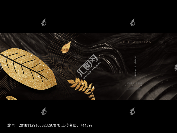 新中式黑金地產(chǎn)提案