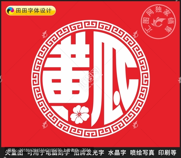 黃瓜