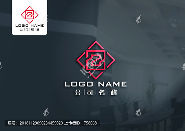 Z装饰logo