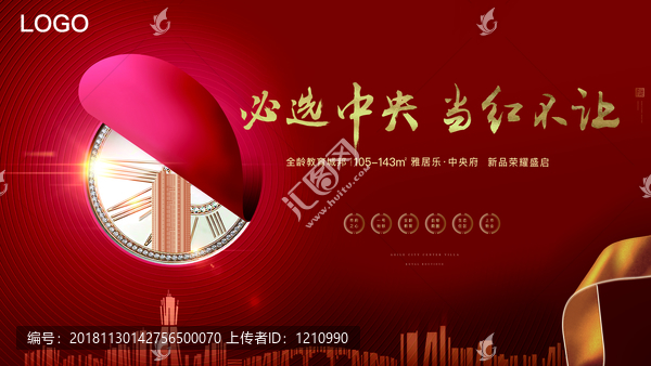 大稿