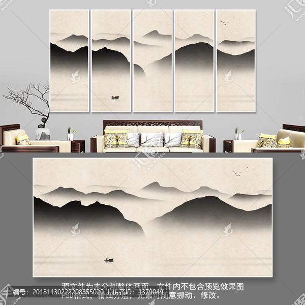 山水畫