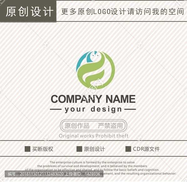 YF字母母婴用品logo