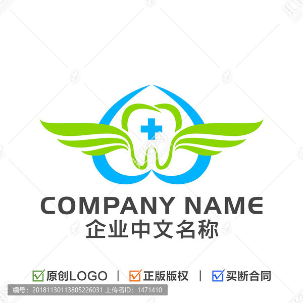 牙齿LOGO