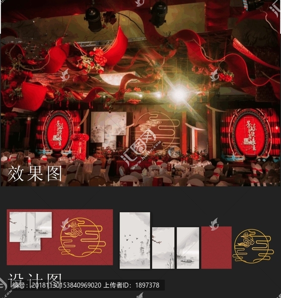 紅色中式婚禮背景