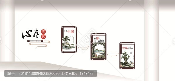 樓道文化墻